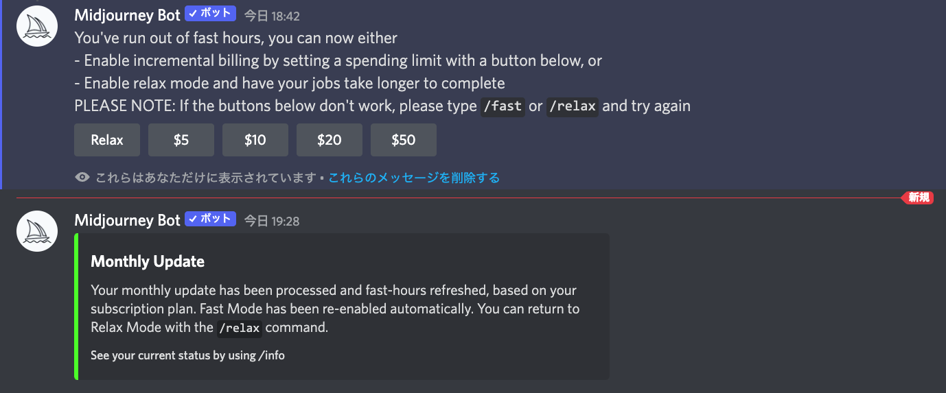 How to cancel with Midjourney. What happens if I cancel immediately