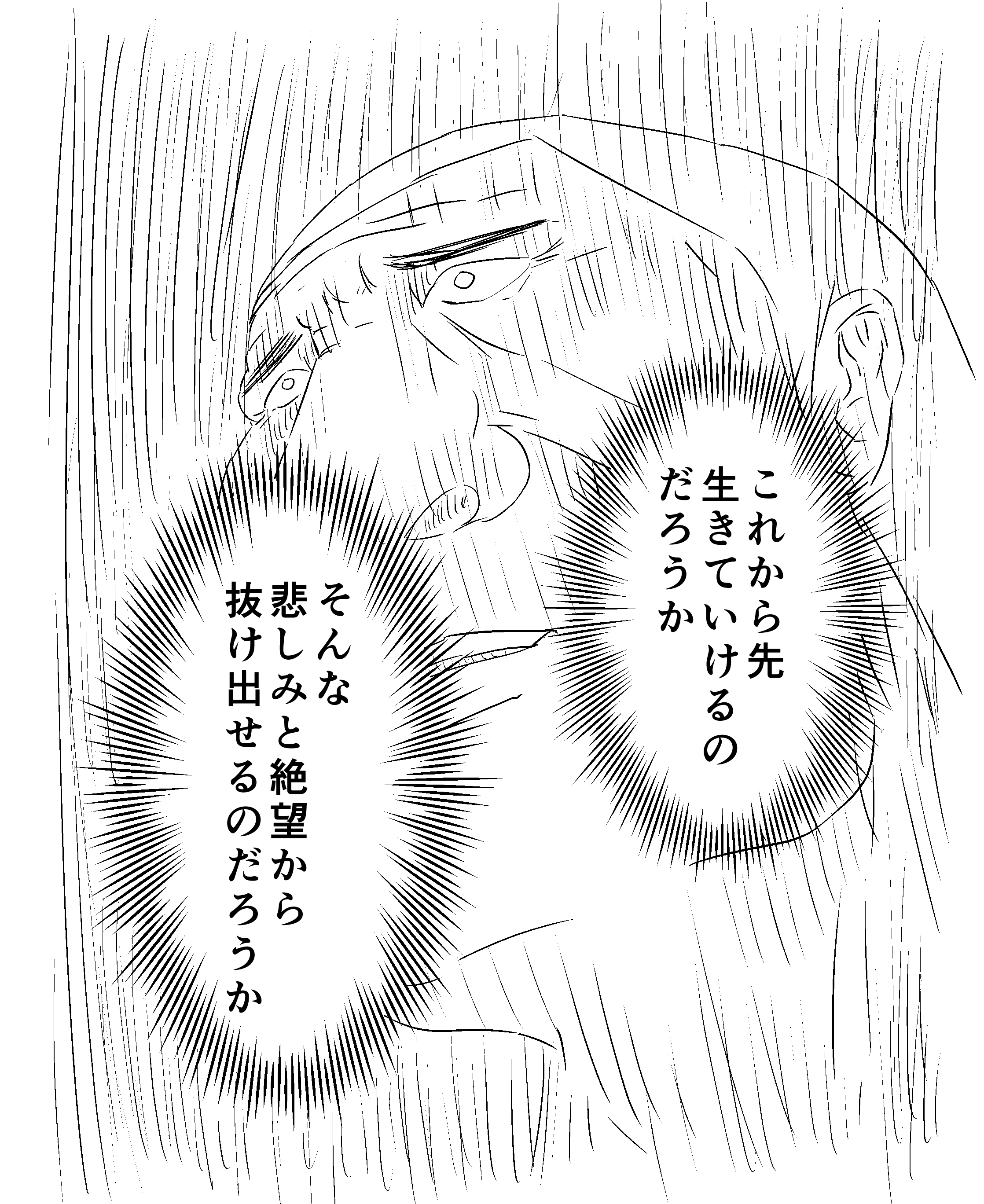 漫画の描き方 漫画を面白くする簡単な方法 ４つの 大前提 ヲヲクラゲを救って